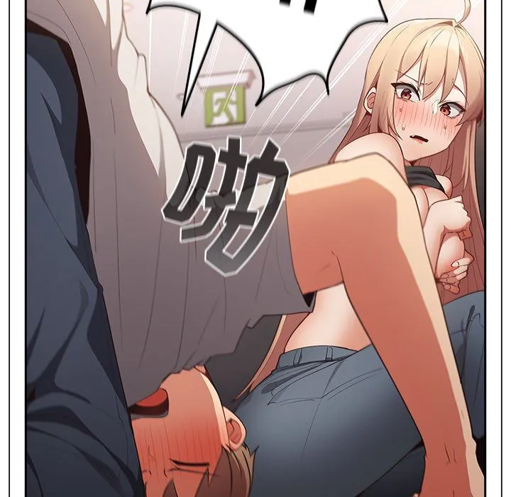 游戏规则我来定 - 第3话 - page 85