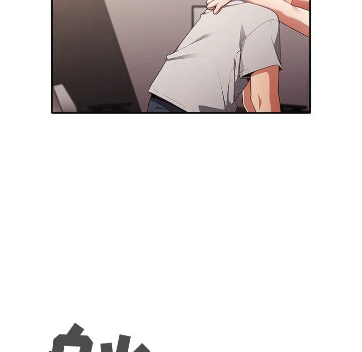 游戏规则我来定 - 第3话 - page 106