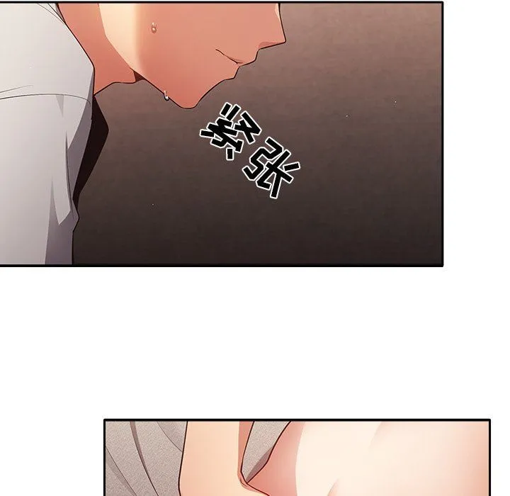 游戏规则我来定 - 第3话 - page 134