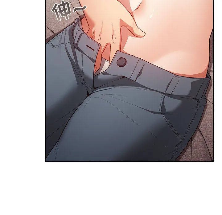 游戏规则我来定 - 第3话 - page 135
