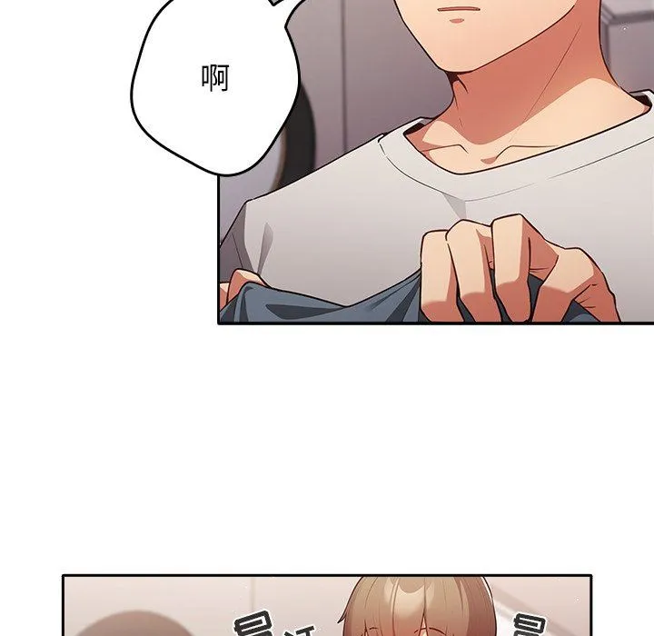 游戏规则我来定 - 第3话 - page 159