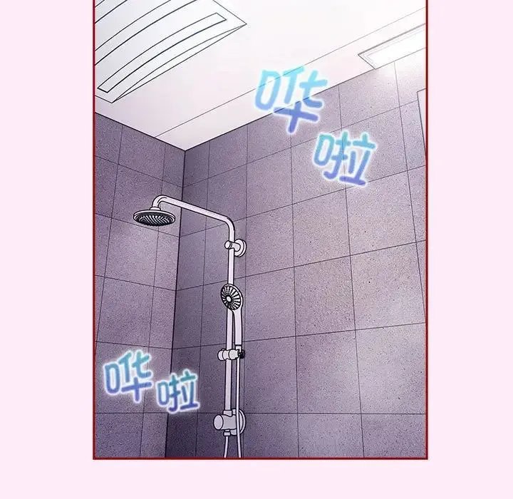 游戏规则我来定 - 第48話 - page 79