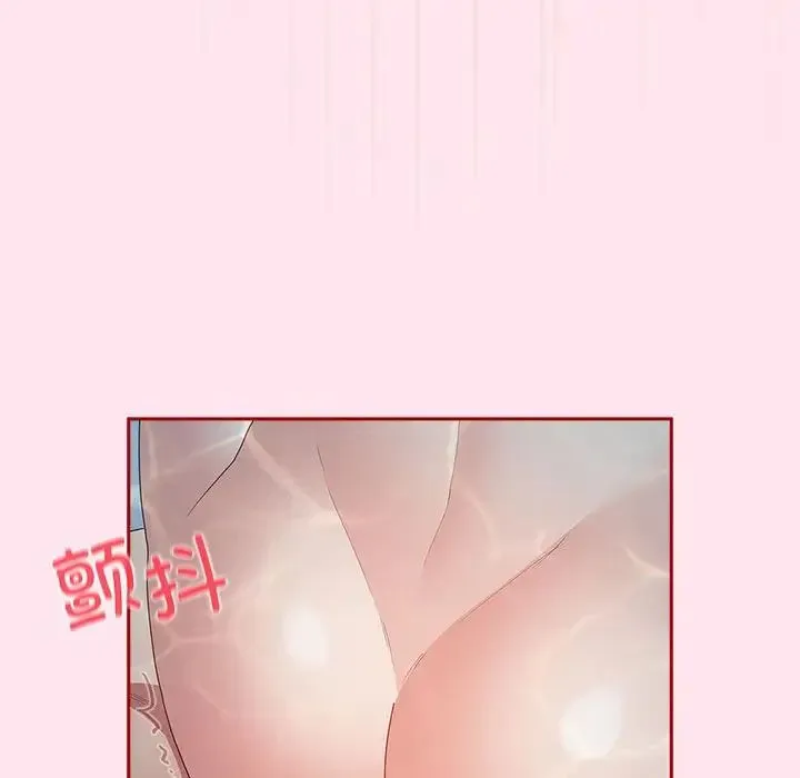 游戏规则我来定 - 第48話 - page 169