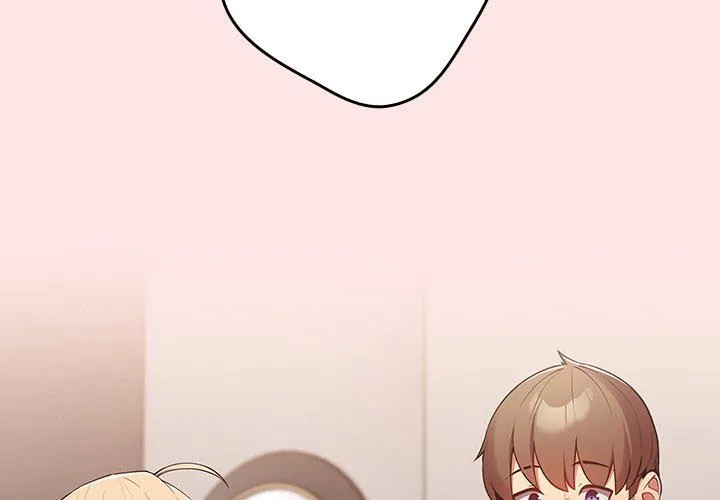 游戏规则我来定 - 第4话 - page 4