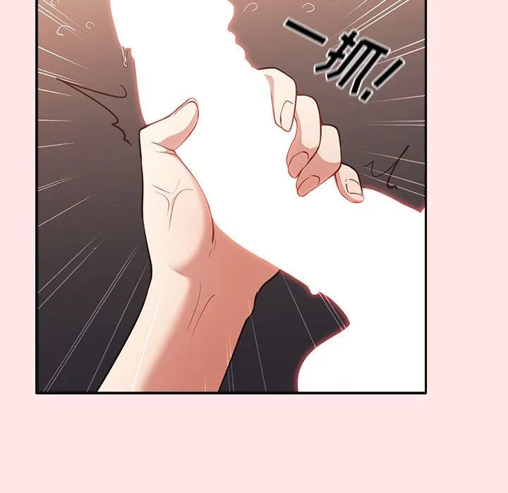 游戏规则我来定 - 第4话 - page 28