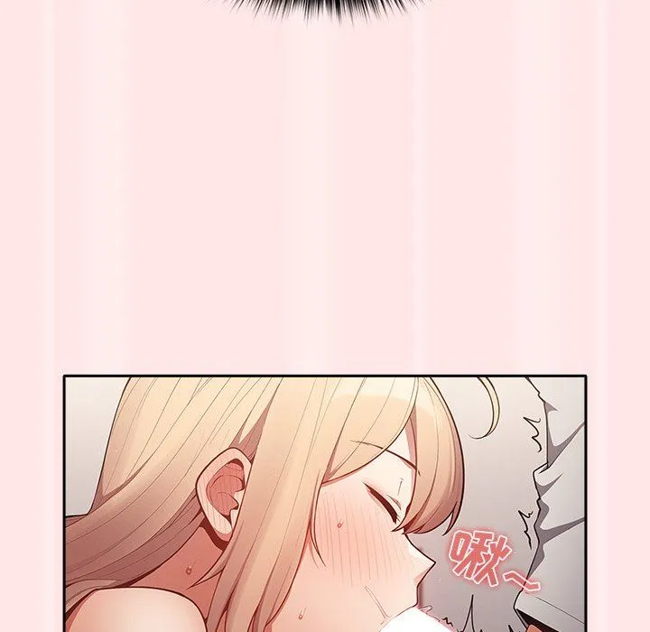 游戏规则我来定 - 第4话 - page 46