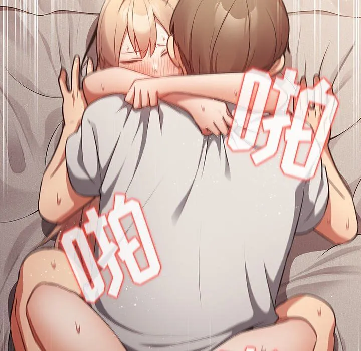 游戏规则我来定 - 第4话 - page 127
