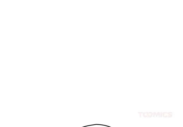 游戏规则我来定 - 第118話 - page 4