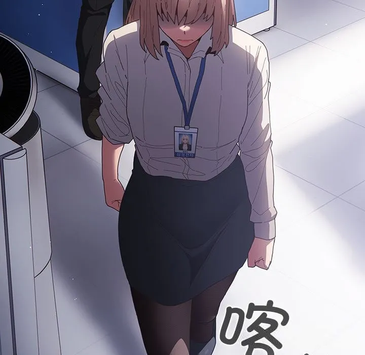 游戏规则我来定 - 第118話 - page 97