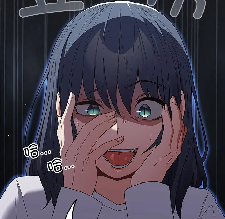游戏规则我来定 - 第118話 - page 179