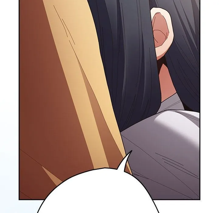 游戏规则我来定 - 第118話 - page 206