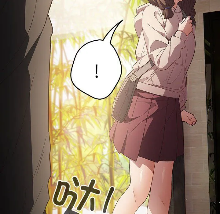 游戏规则我来定 - 第71話 - page 10