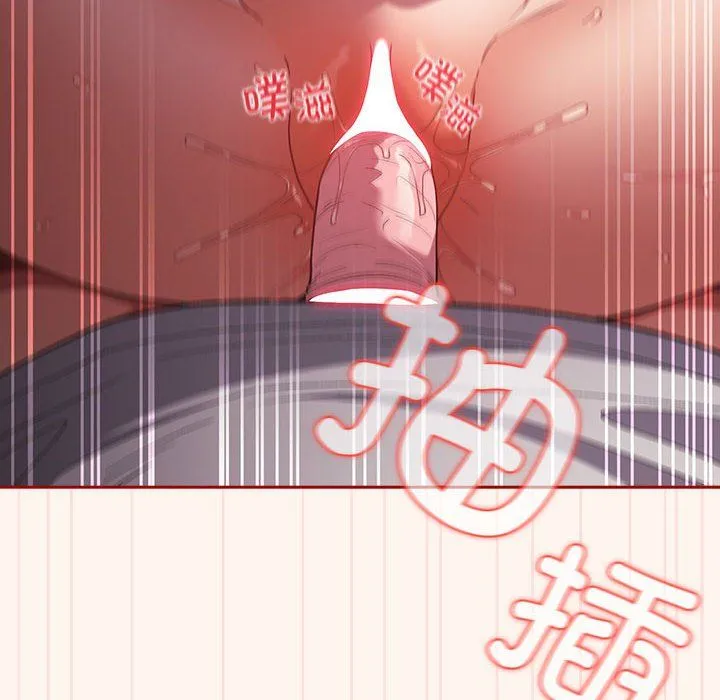 游戏规则我来定 - 第71話 - page 58