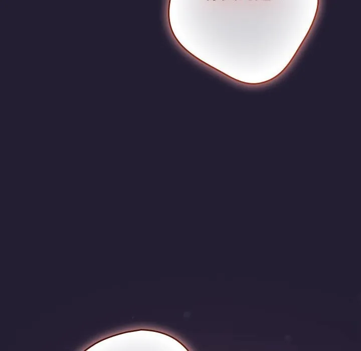 游戏规则我来定 - 第117話 - page 18