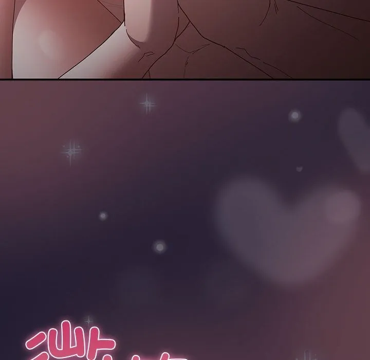 游戏规则我来定 - 第117話 - page 150