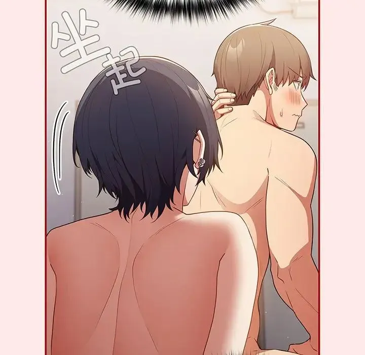 游戏规则我来定 - 第24话 - page 62