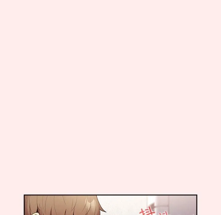 游戏规则我来定 - 第9话 - page 72
