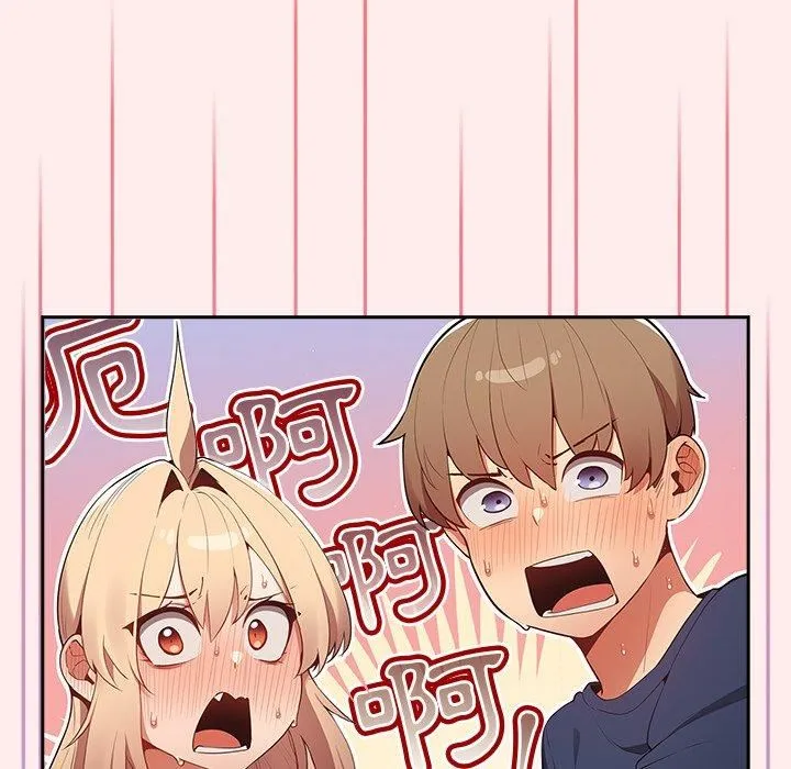 游戏规则我来定 - 第9话 - page 101