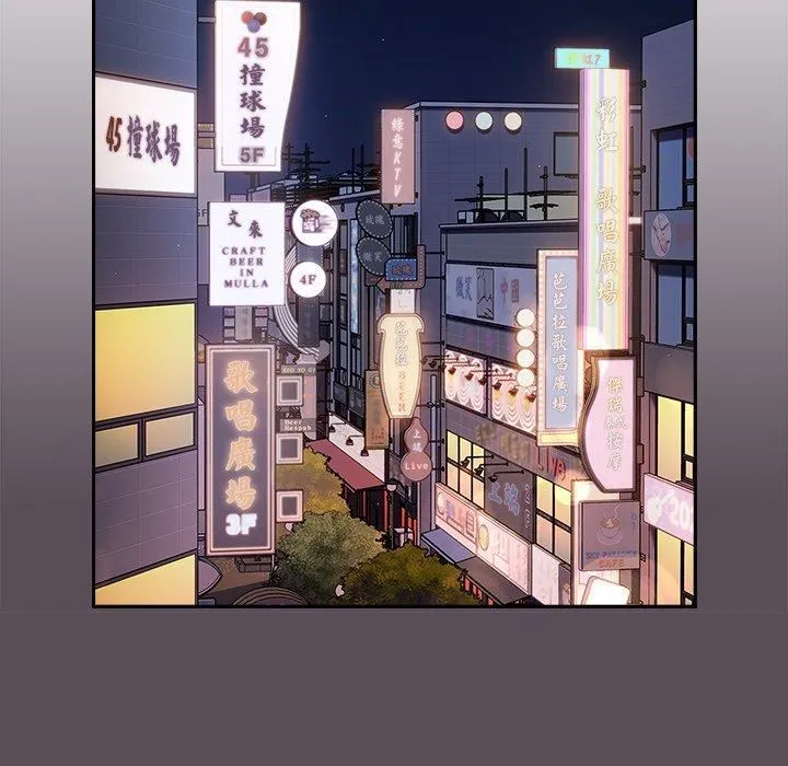 游戏规则我来定 - 第11话 - page 37