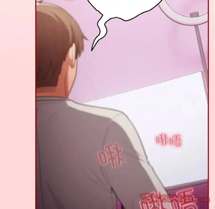 游戏规则我来定 - 第33話 - page 147
