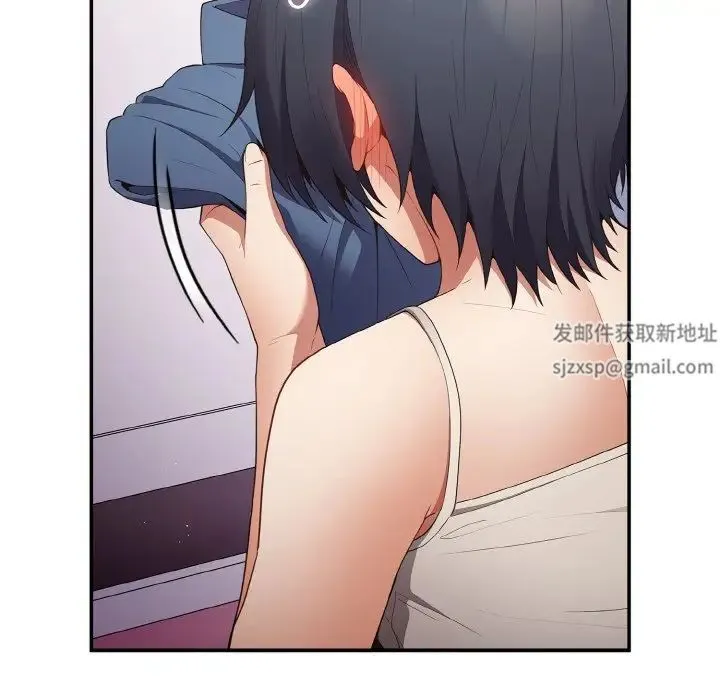 游戏规则我来定 - 第37話 - page 118