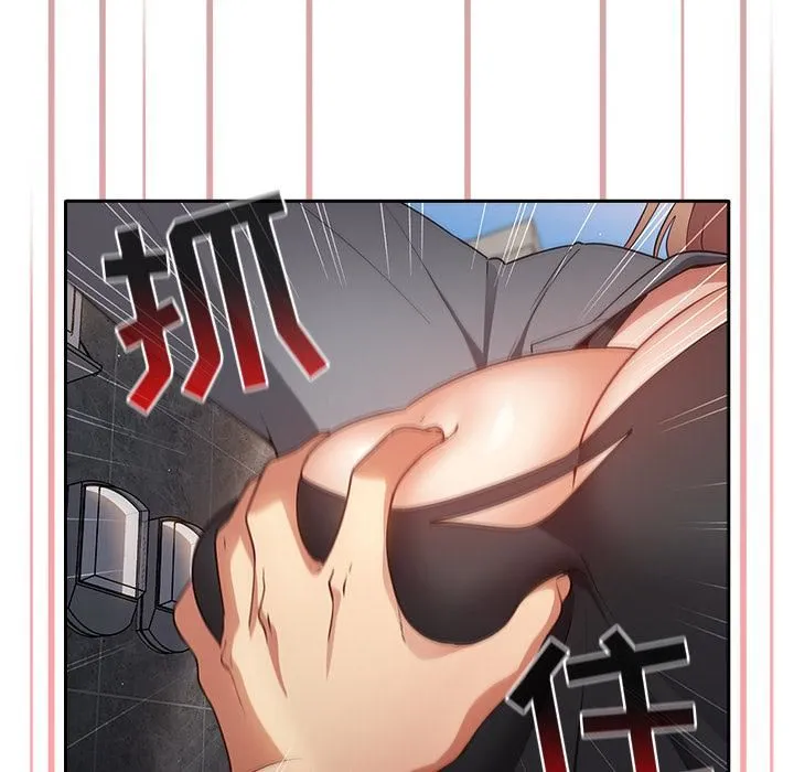 游戏规则我来定 - 第1话 - page 60