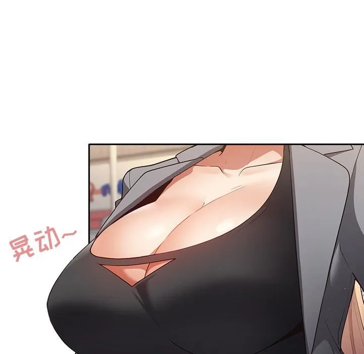 游戏规则我来定 - 第1话 - page 129