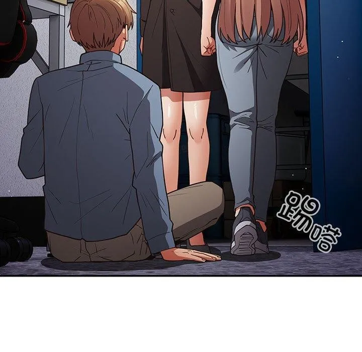 游戏规则我来定 - 第95話 - page 47