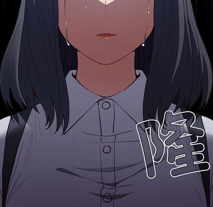 游戏规则我来定 - 第95話 - page 145
