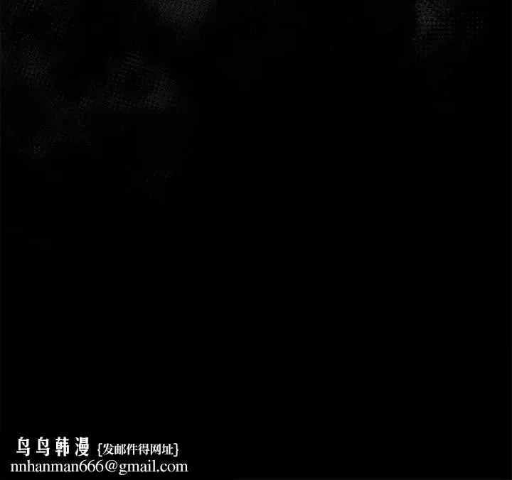 游戏规则我来定 - 第95話 - page 182