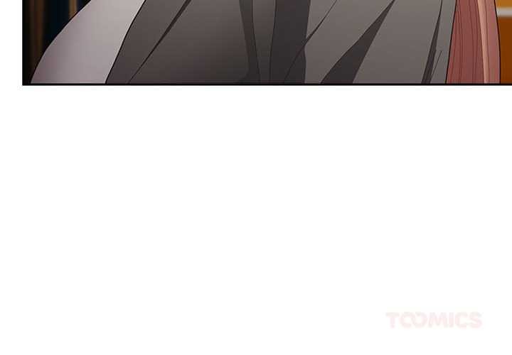 游戏规则我来定 - 第119話 - page 4