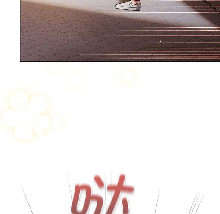 游戏规则我来定 - 第119話 - page 175