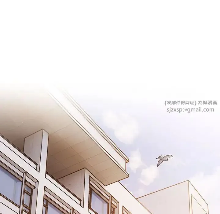 游戏规则我来定 - 第55話 - page 62
