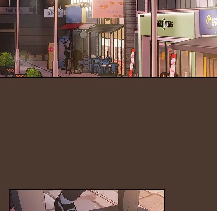 游戏规则我来定 - 第76話 - page 5