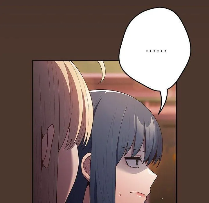 游戏规则我来定 - 第76話 - page 24