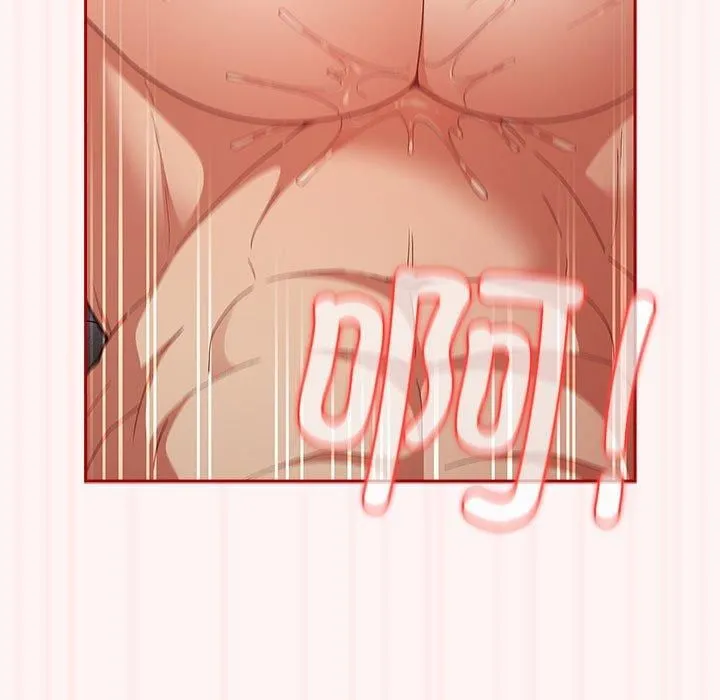 游戏规则我来定 - 第76話 - page 95