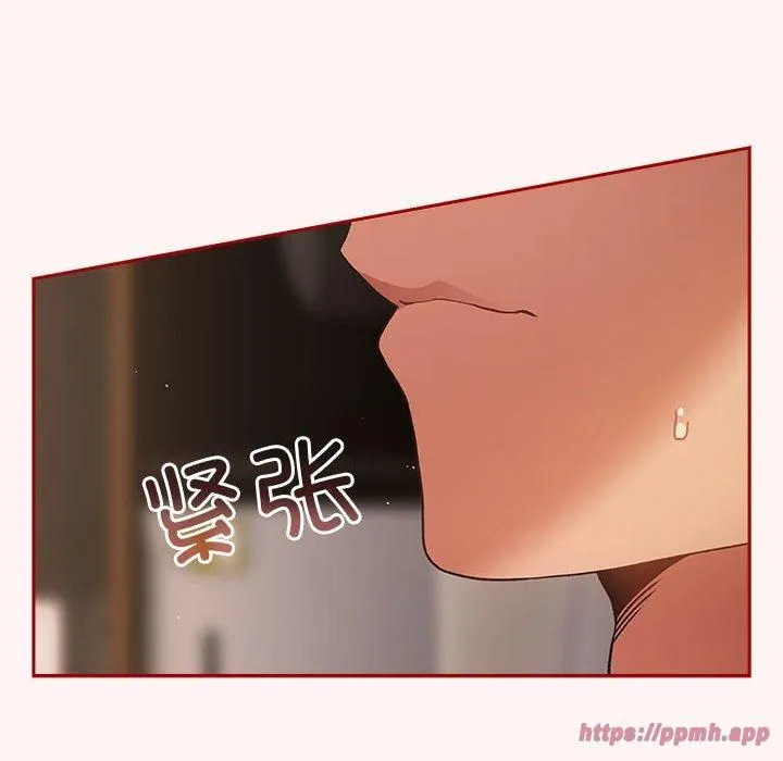 游戏规则我来定 - 第76話 - page 160