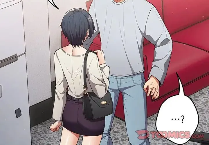游戏规则我来定 - 第19话 - page 3