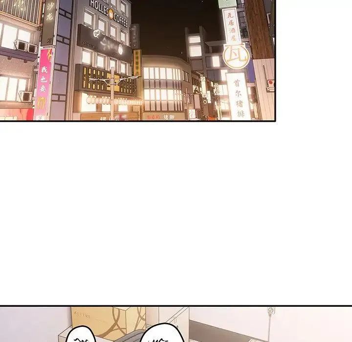 游戏规则我来定 - 第19话 - page 98