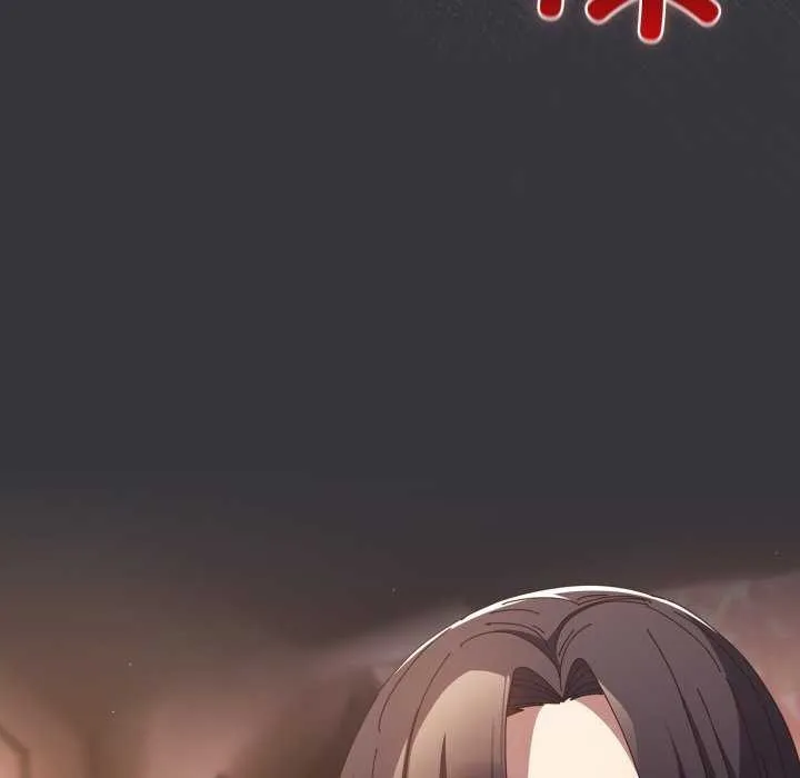 游戏规则我来定 - 第107話 - page 20
