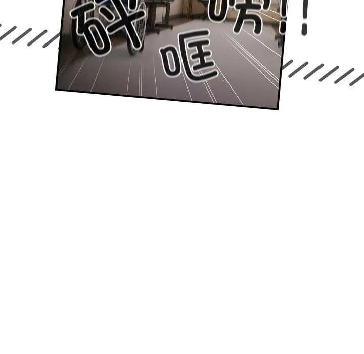 游戏规则我来定 - 第107話 - page 40