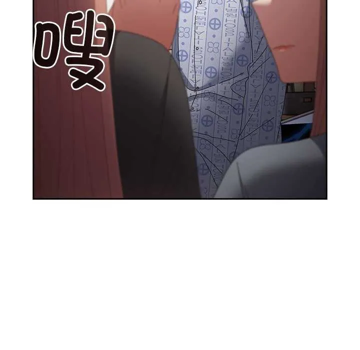 游戏规则我来定 - 第107話 - page 110