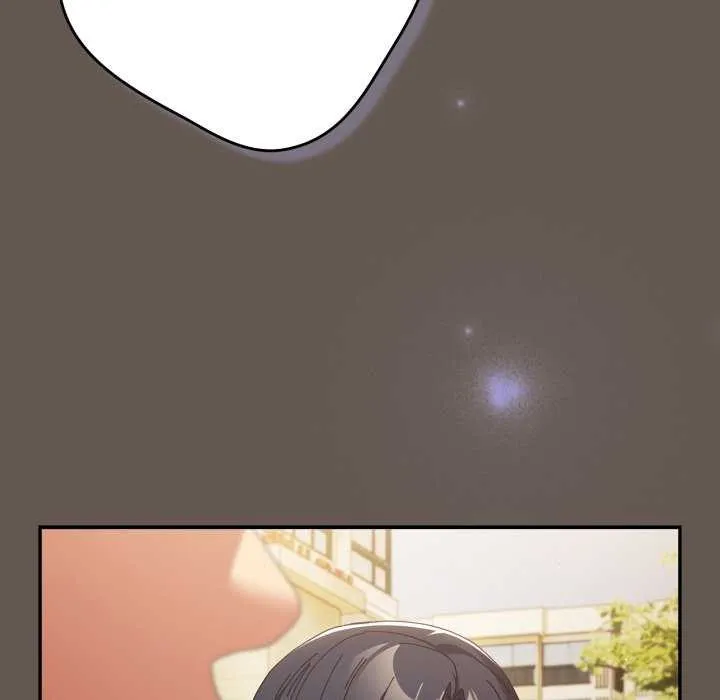 游戏规则我来定 - 第107話 - page 143
