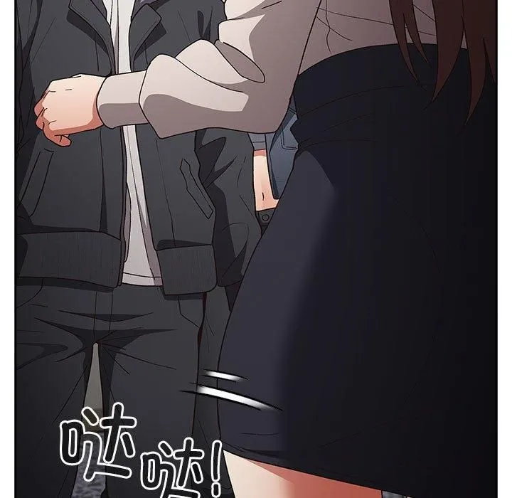 游戏规则我来定 - 第73話 - page 105