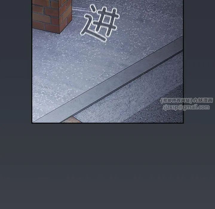 游戏规则我来定 - 第73話 - page 167
