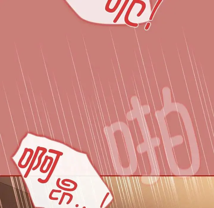 游戏规则我来定 - 第53話 - page 59