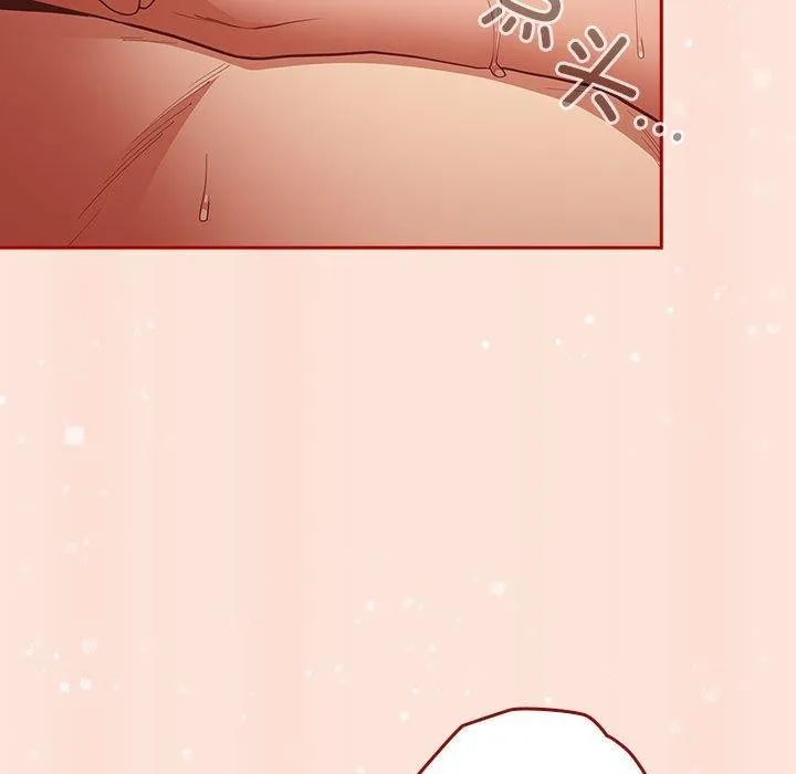 游戏规则我来定 - 第98話 - page 45