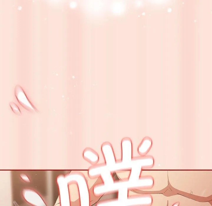 游戏规则我来定 - 第98話 - page 109