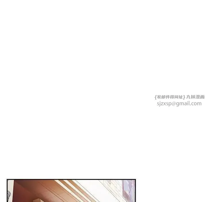 游戏规则我来定 - 第49話 - page 102