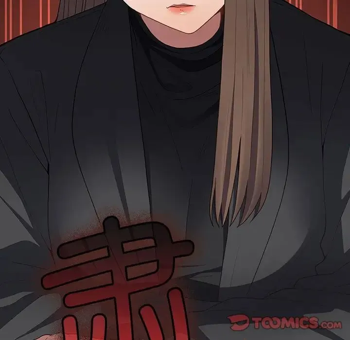 游戏规则我来定 - 第49話 - page 135